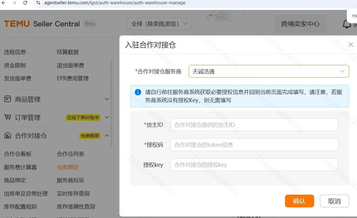 微信图片_20250218092815.jpg