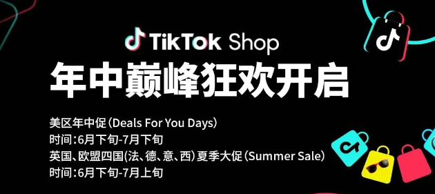 TK大促.png