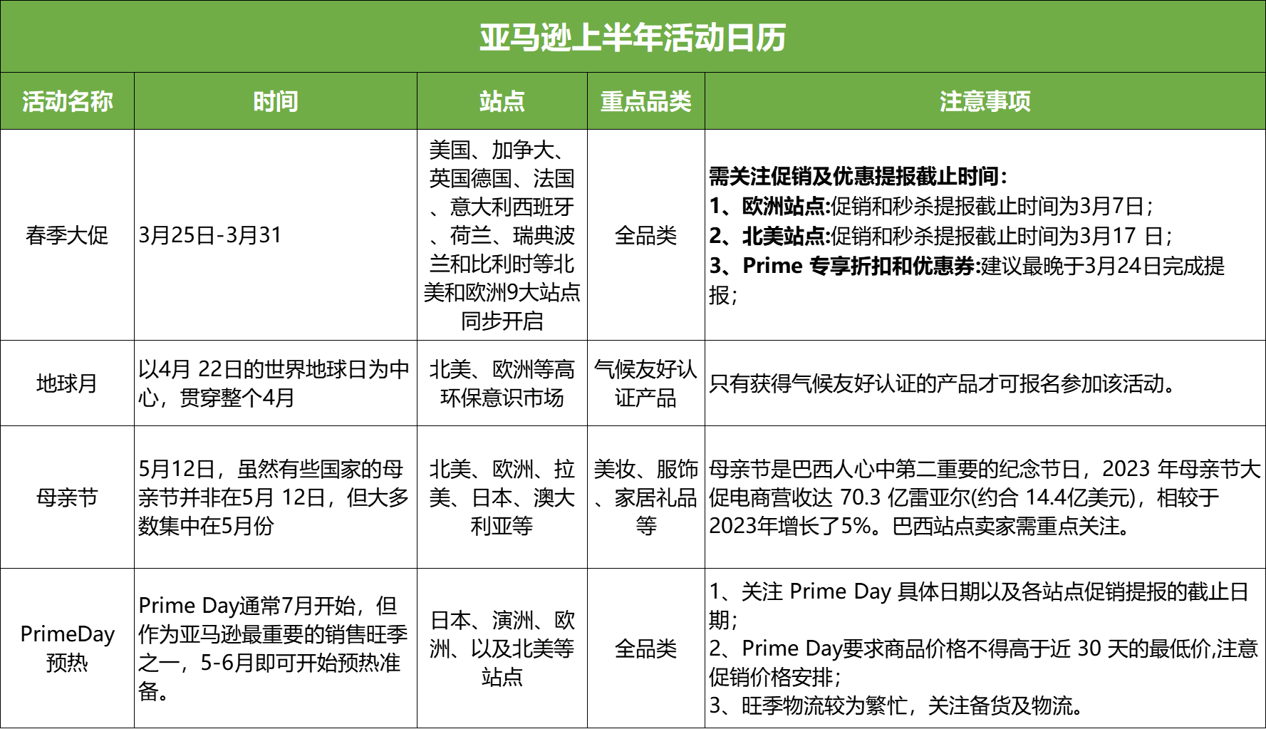 微信图片_20250317223221.png
