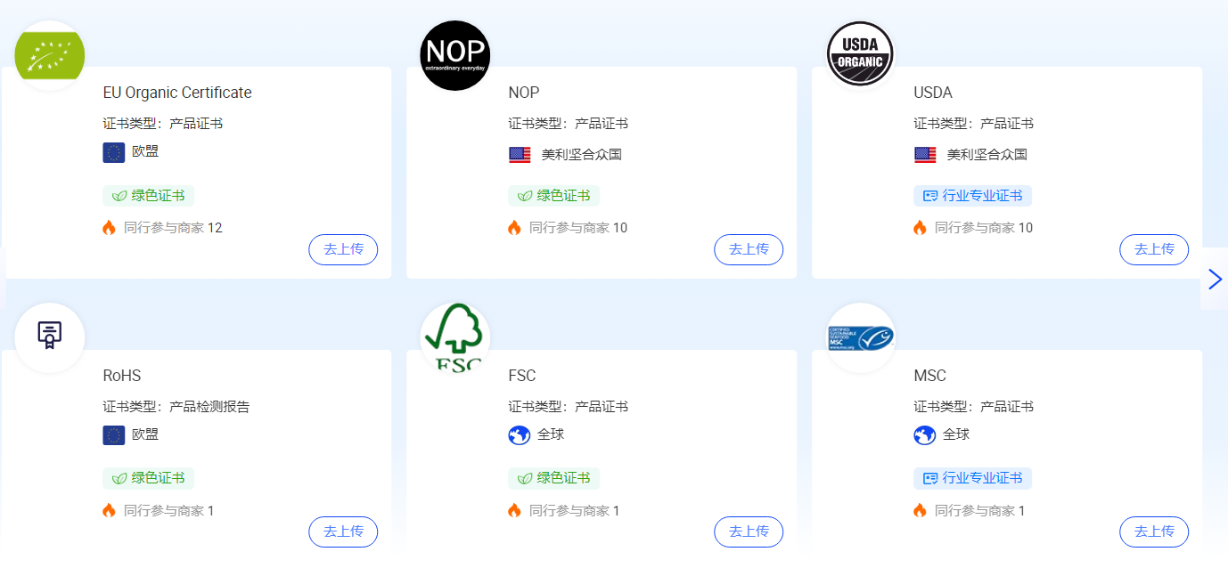阿里巴巴国际站.png