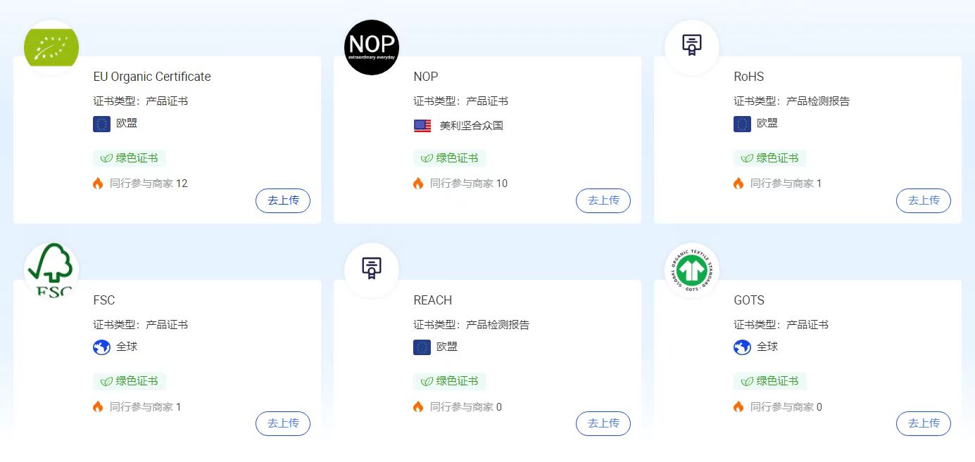 沃尔玛可持续商城.jpg