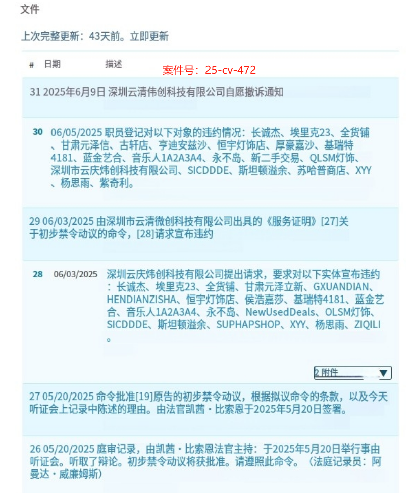 1750921255793.png