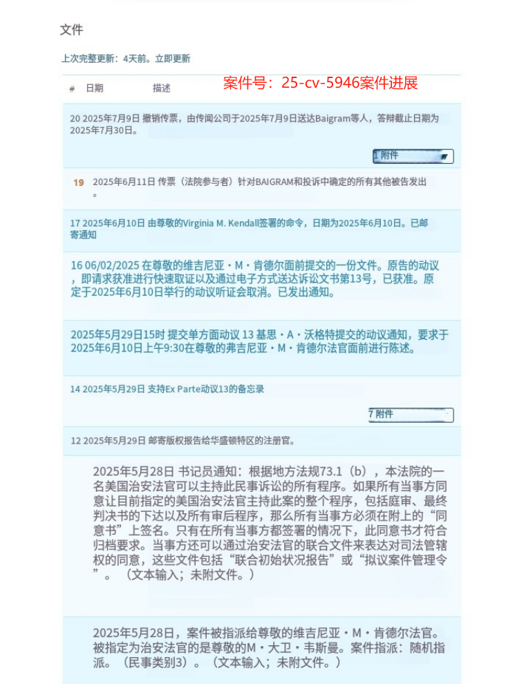 1752569231297.png