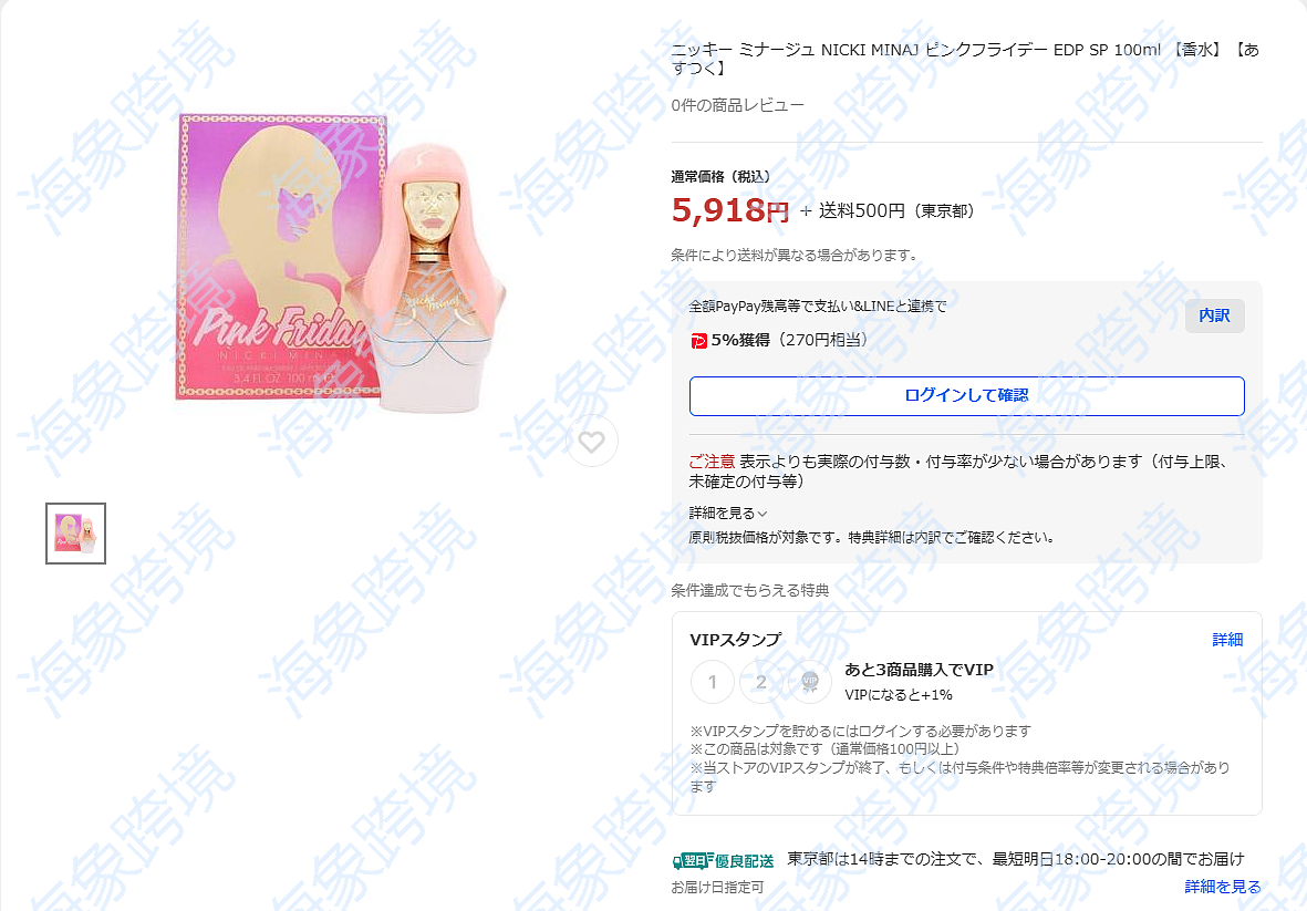 watermarked_image_20240903104356_J5qSx4.png