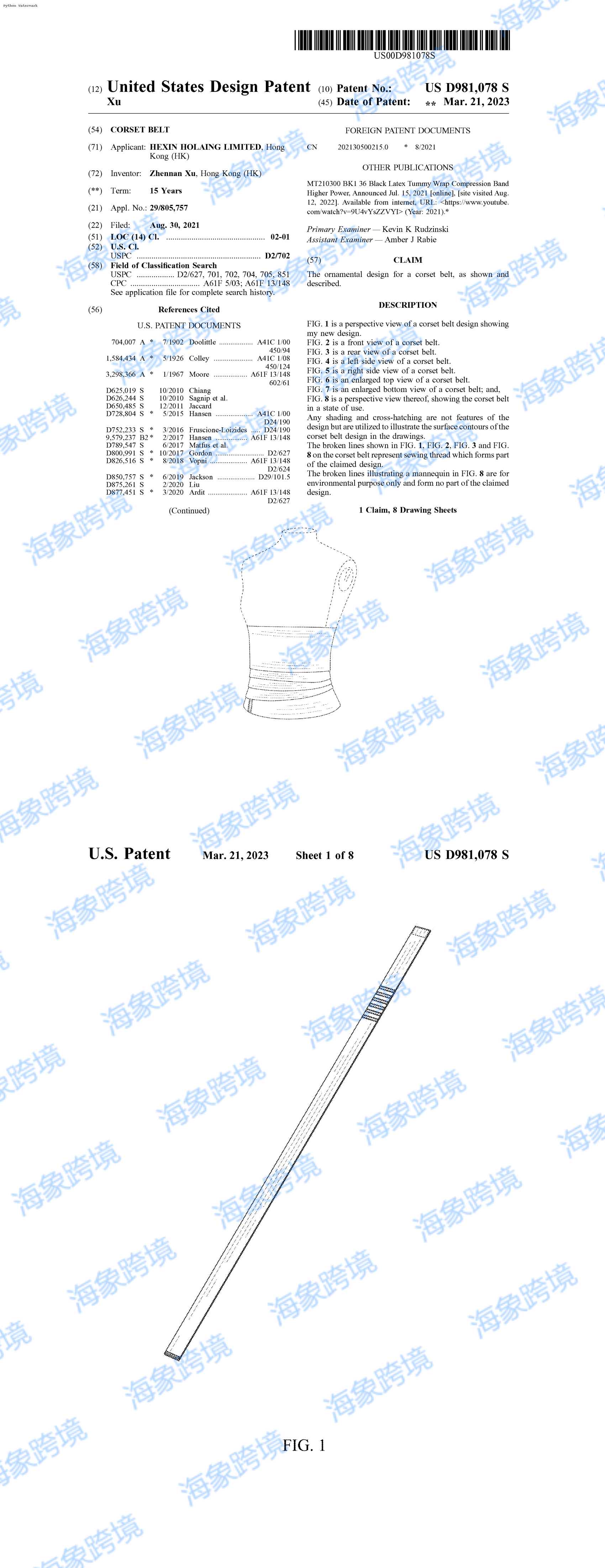 merged_image_20240320094242_FvvE1g_副本.png