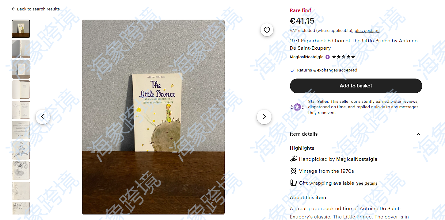 watermarked_image_20240716101737_hmQJ0b.png