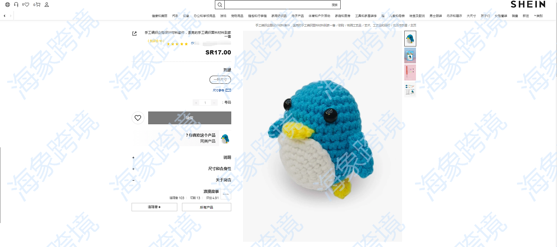 watermarked_image_20240806095819_nzd0qe.png