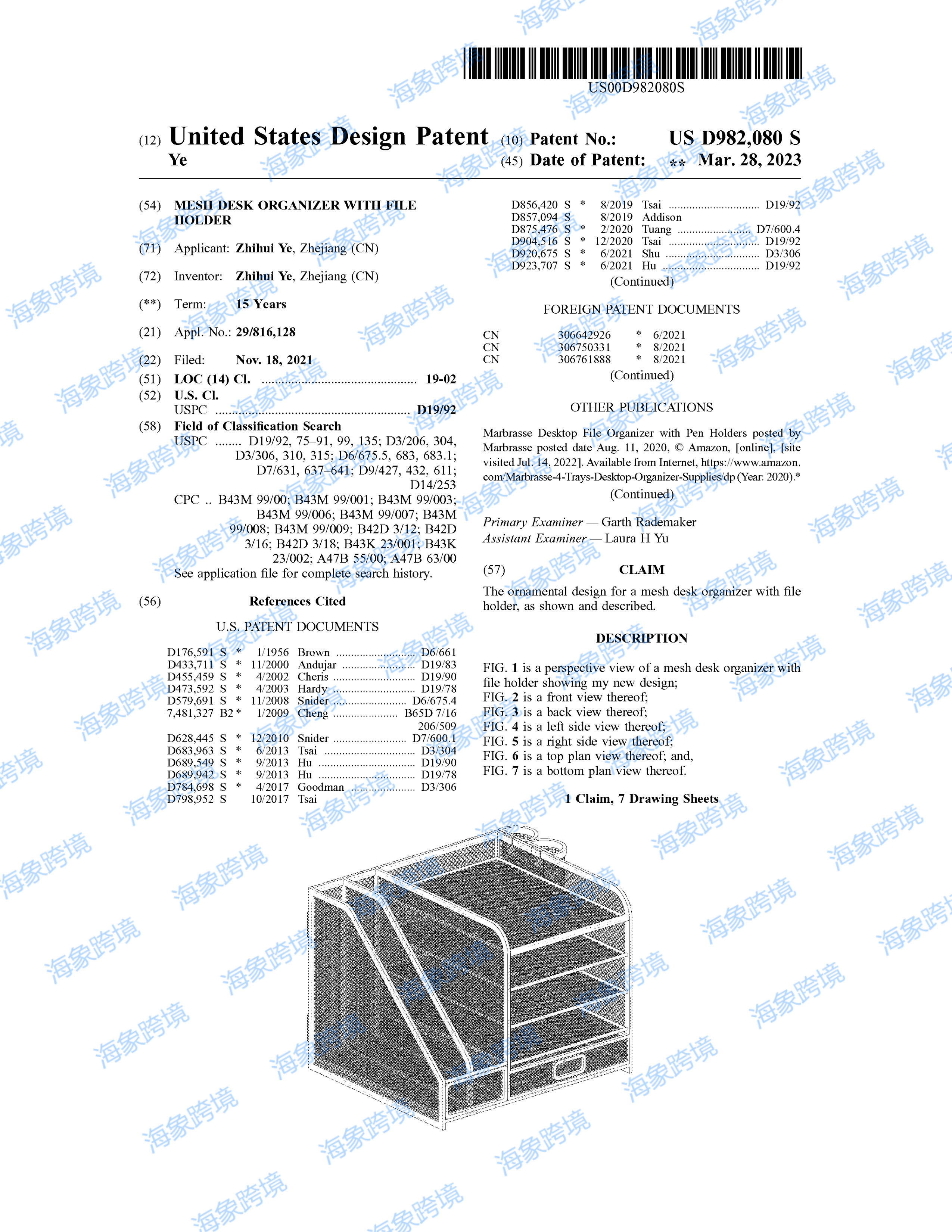 US-D982080-S_I_00_副本.png