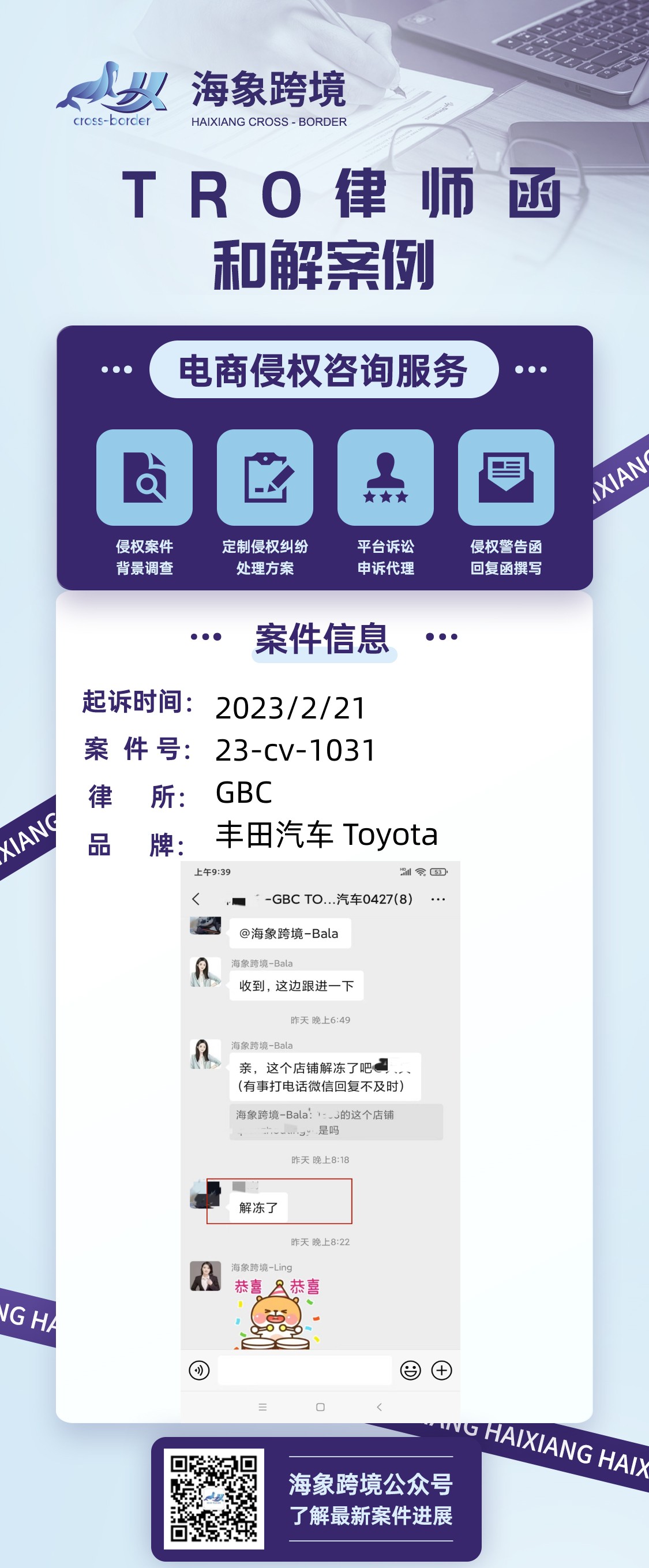 GBC_副本.jpg