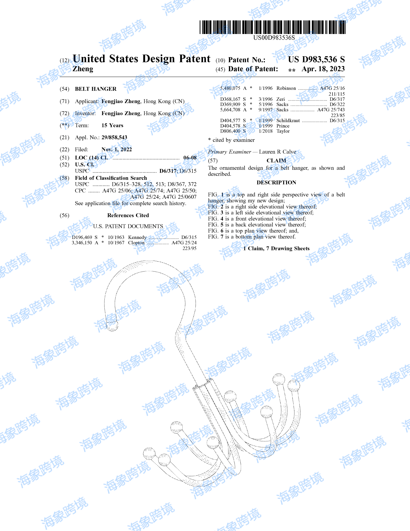 US-D983536-S_I_00_副本.png