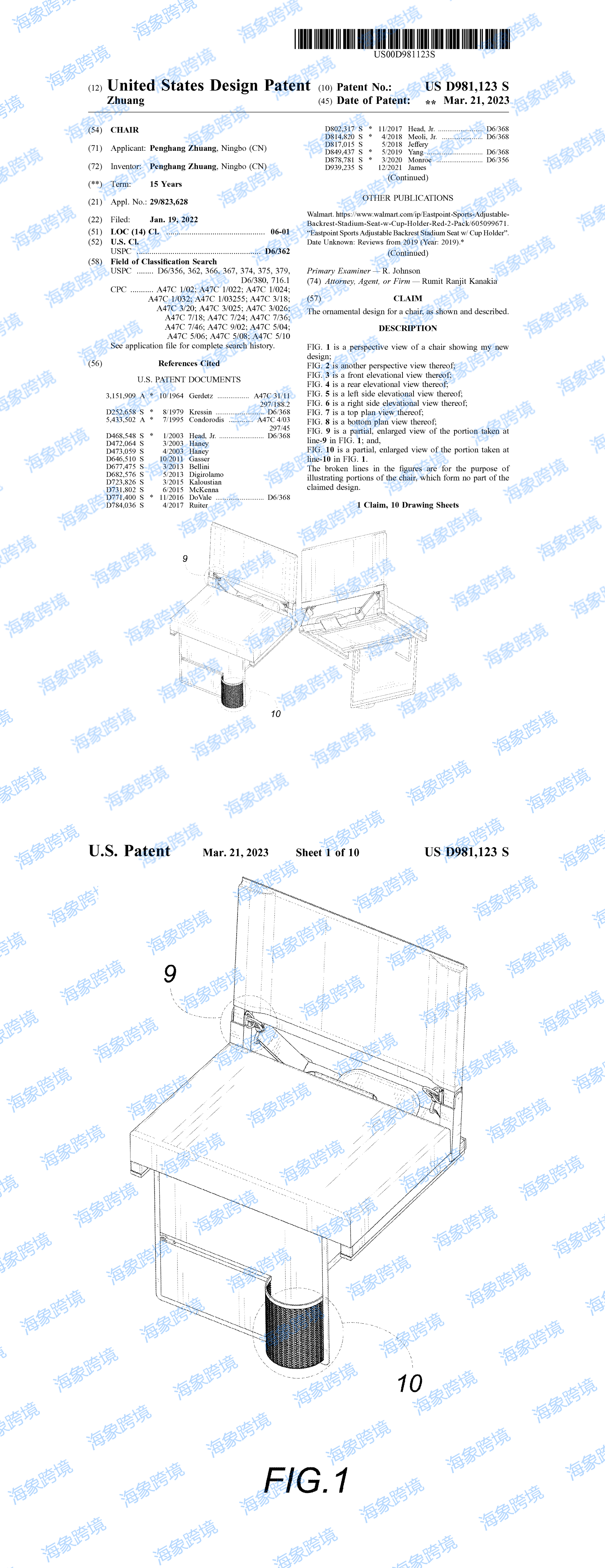 US-D981123-S_I_00_副本.png