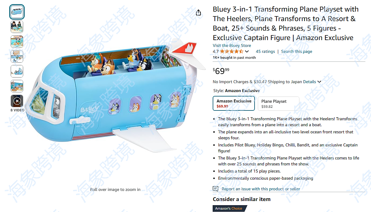 watermarked_image_20241016111135_9Ewt4w.png