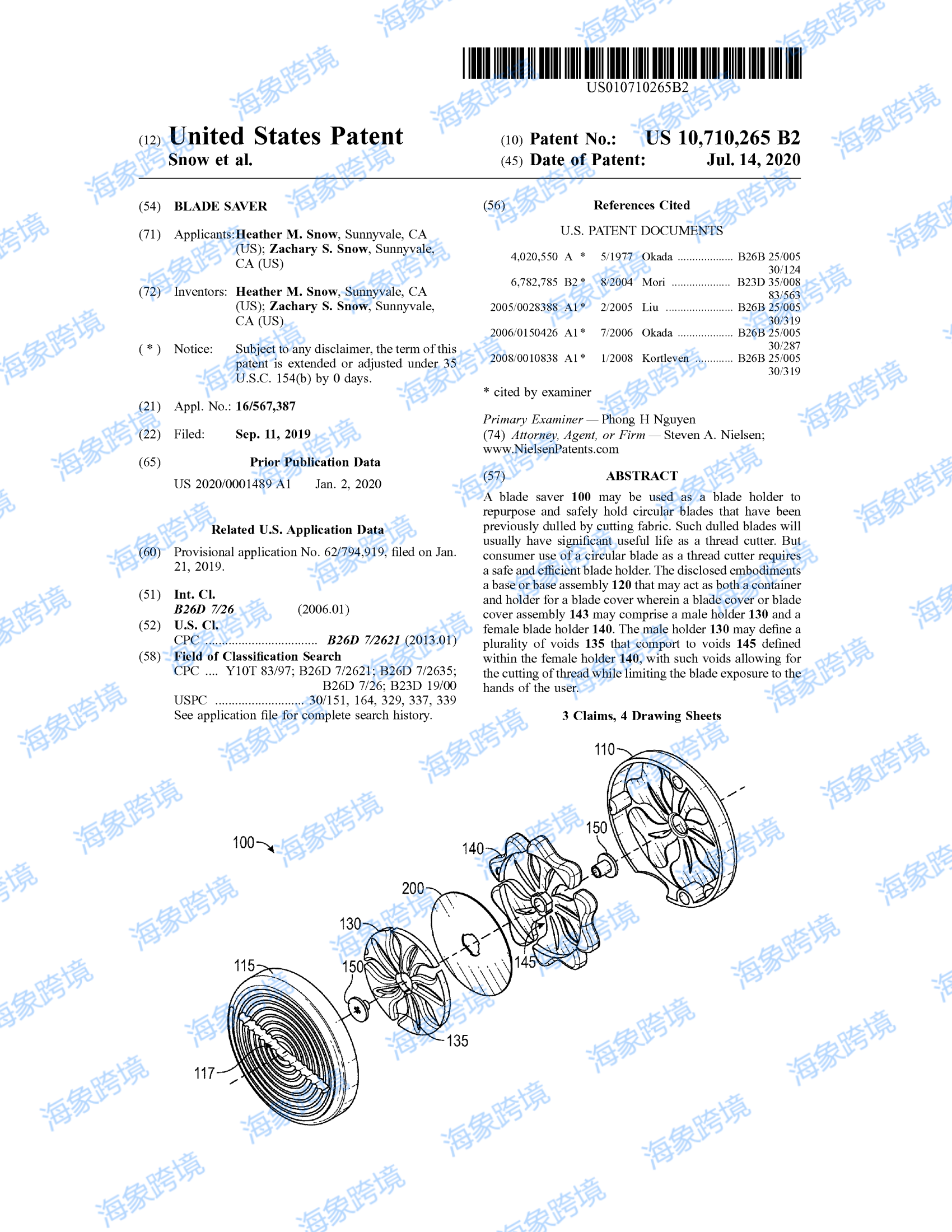 US-10710265-B2_I_00_副本.png