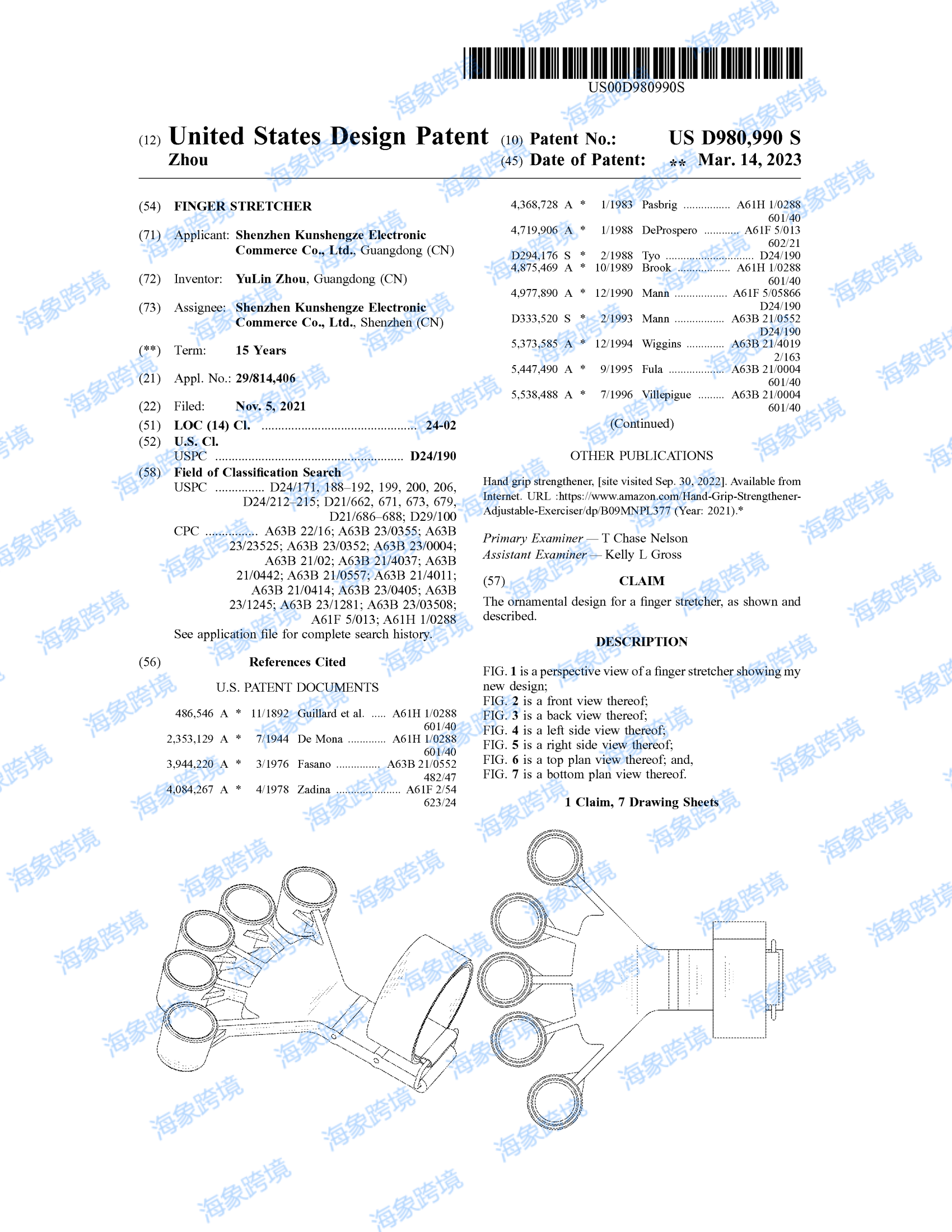 US-D980990-S_I_00_副本.png