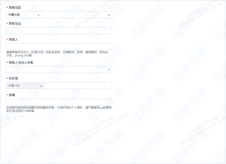 watermarked_image_20241203151629_OLqRX5.png