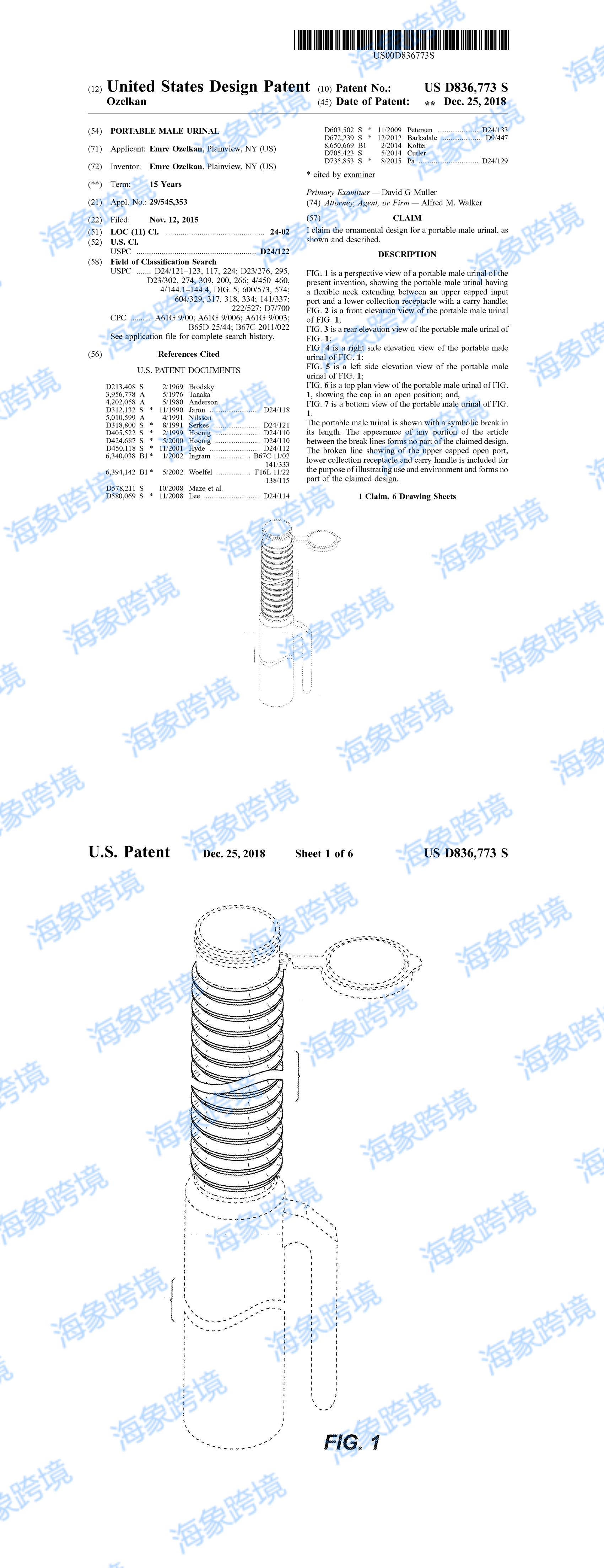 US-D836773-S_I_00_副本.png