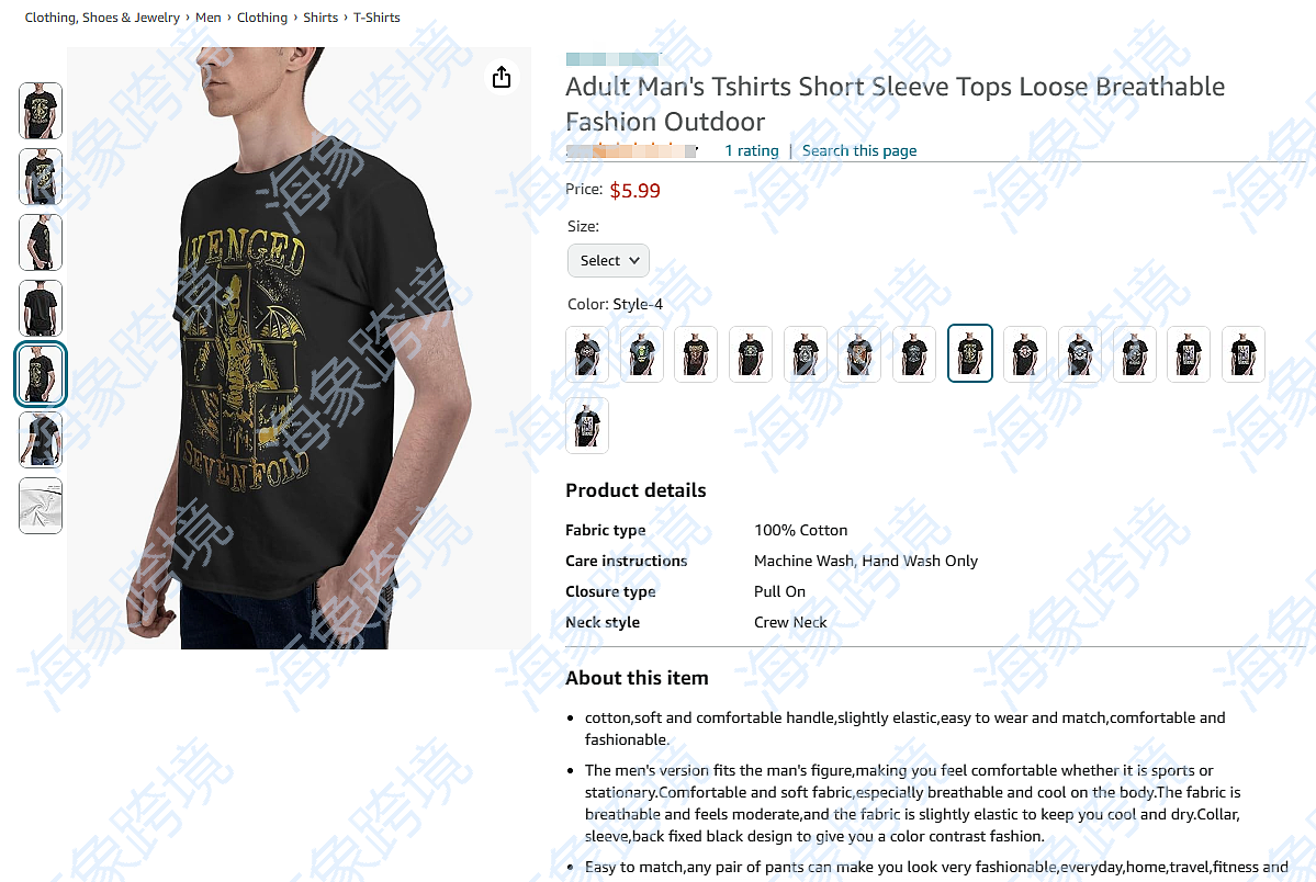 watermarked_image_20240902094205_sBdMNC.png