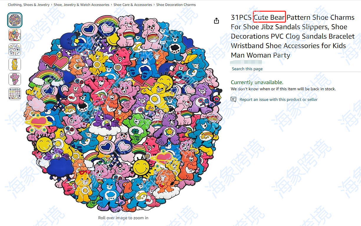 watermarked_image_20241011094329_PAvy7v.png