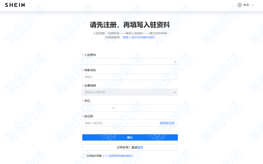 watermarked_image_20241203151629_QnaaAk.png