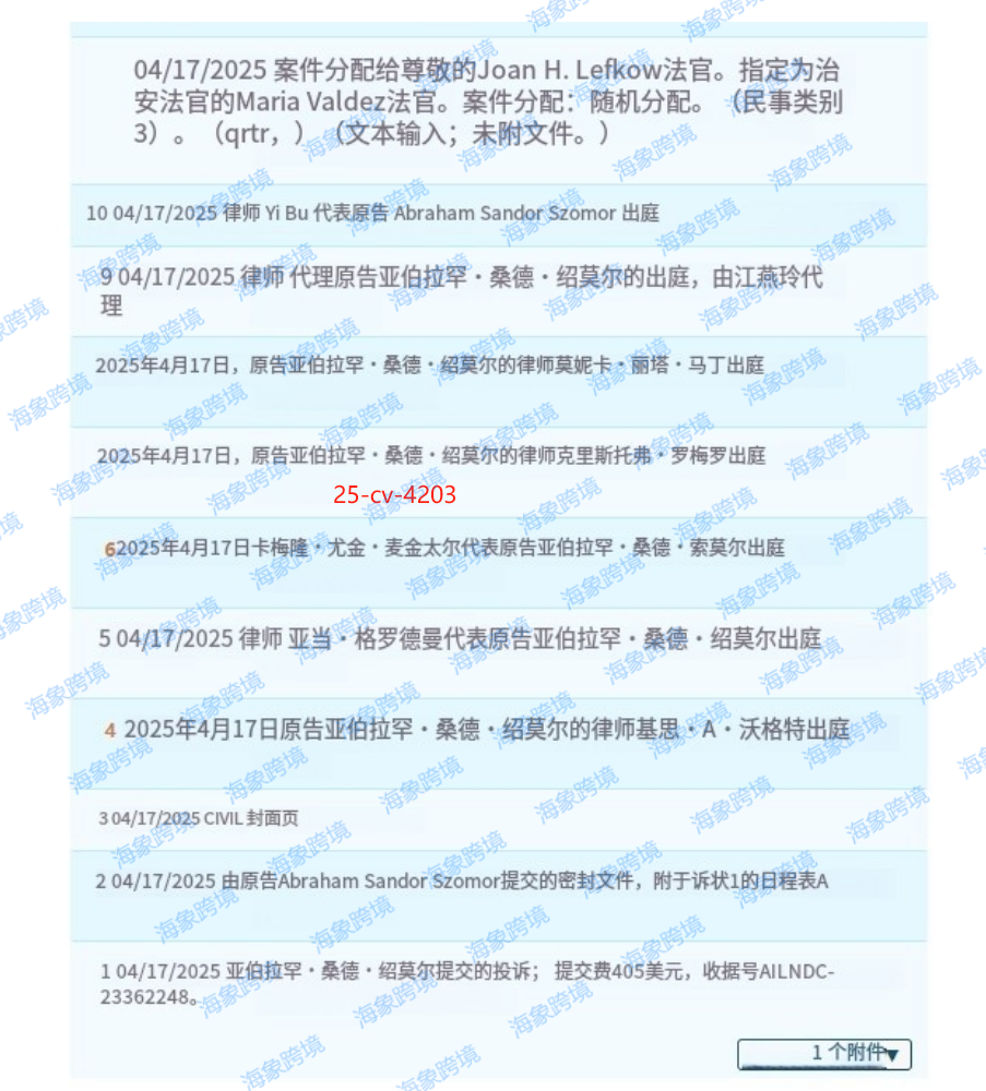 1745042368218_副本.png