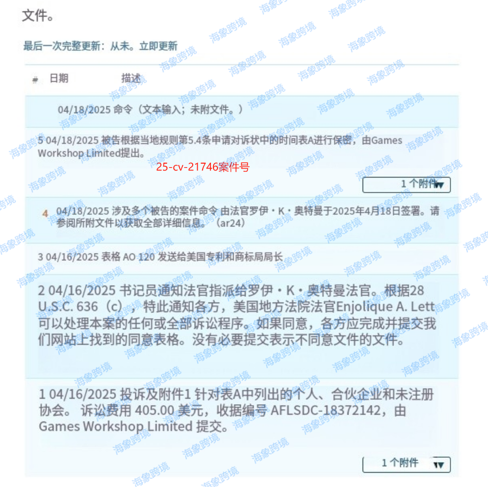 1745040681930_副本.png