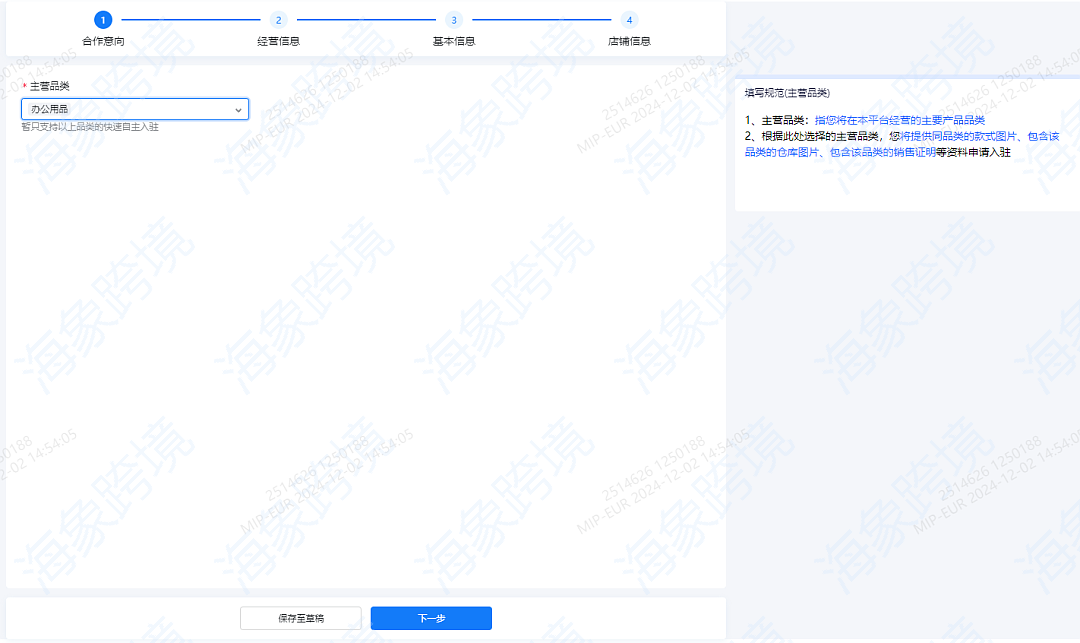 watermarked_image_20241203151629_zxrk4K.png
