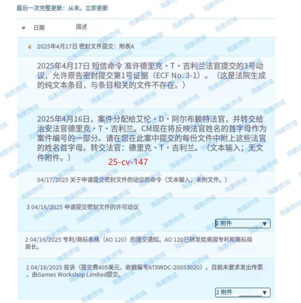 1745040743880_副本.png