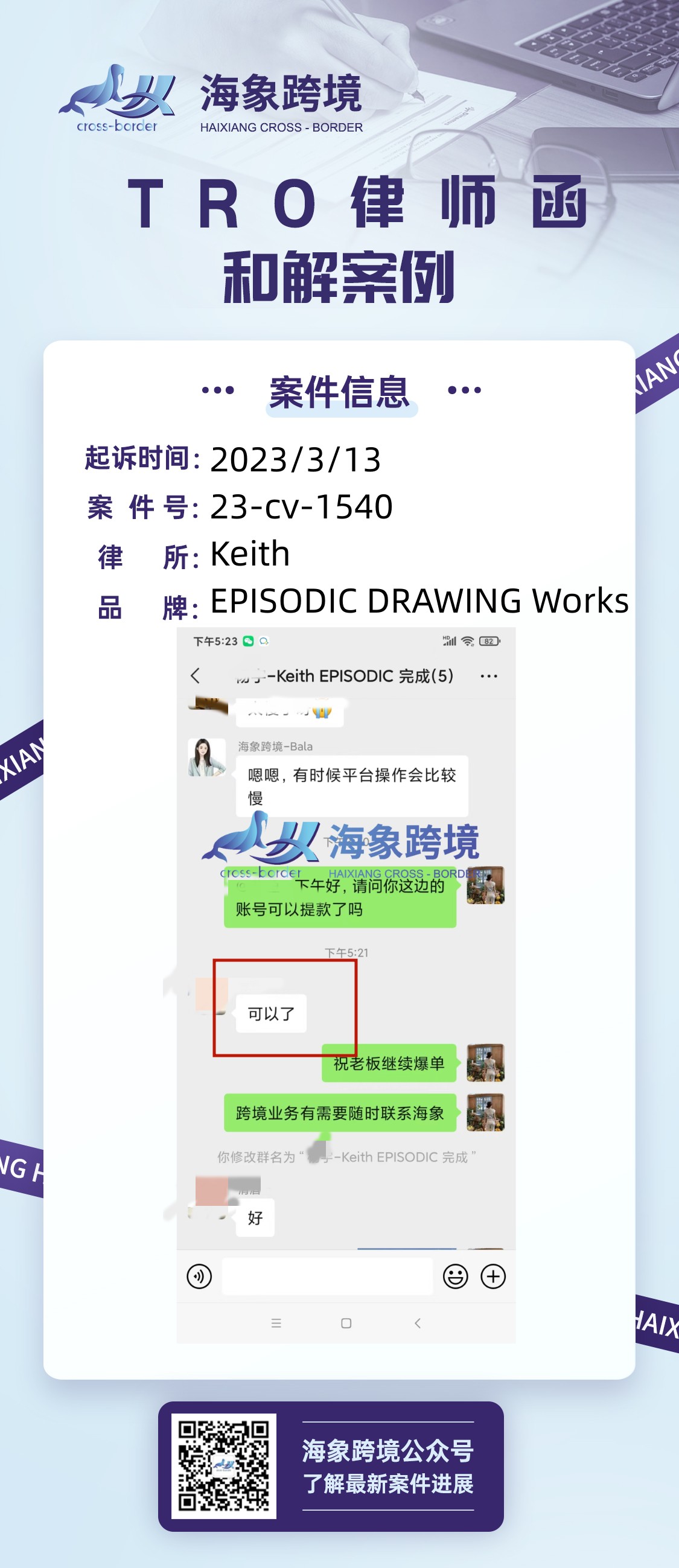 keith_副本.jpg