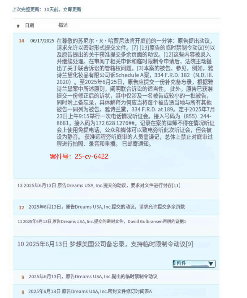1750923245425.png