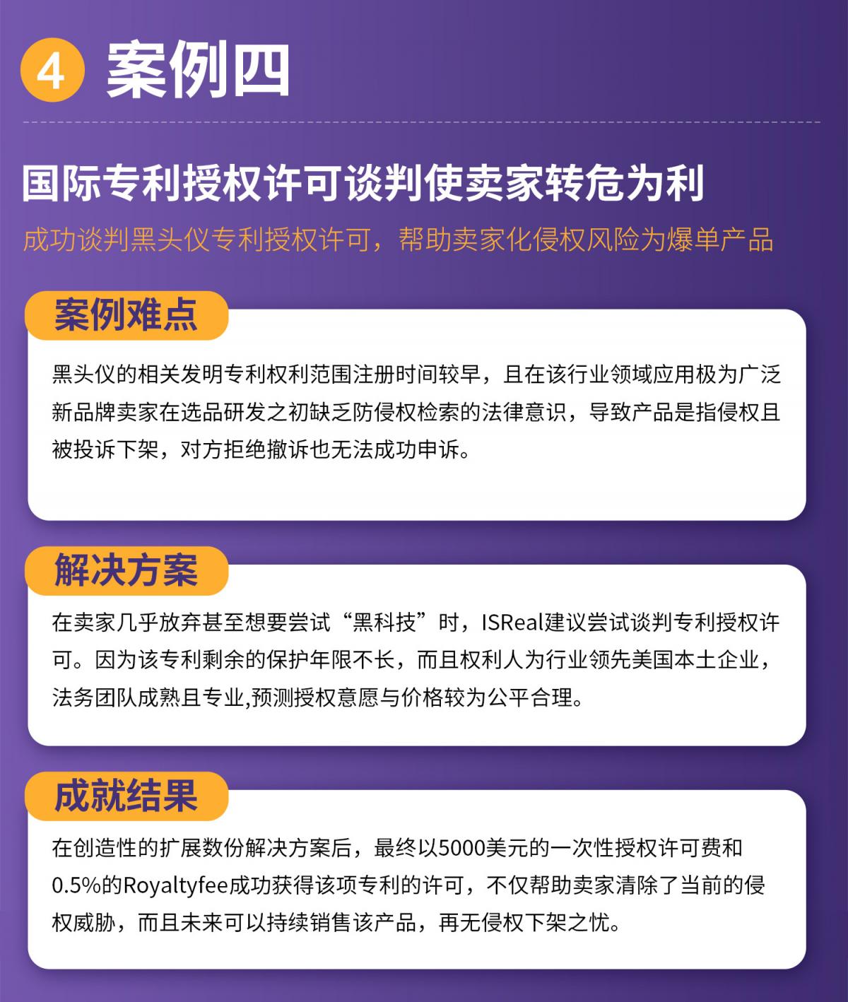 1500详情-切片_10.jpg