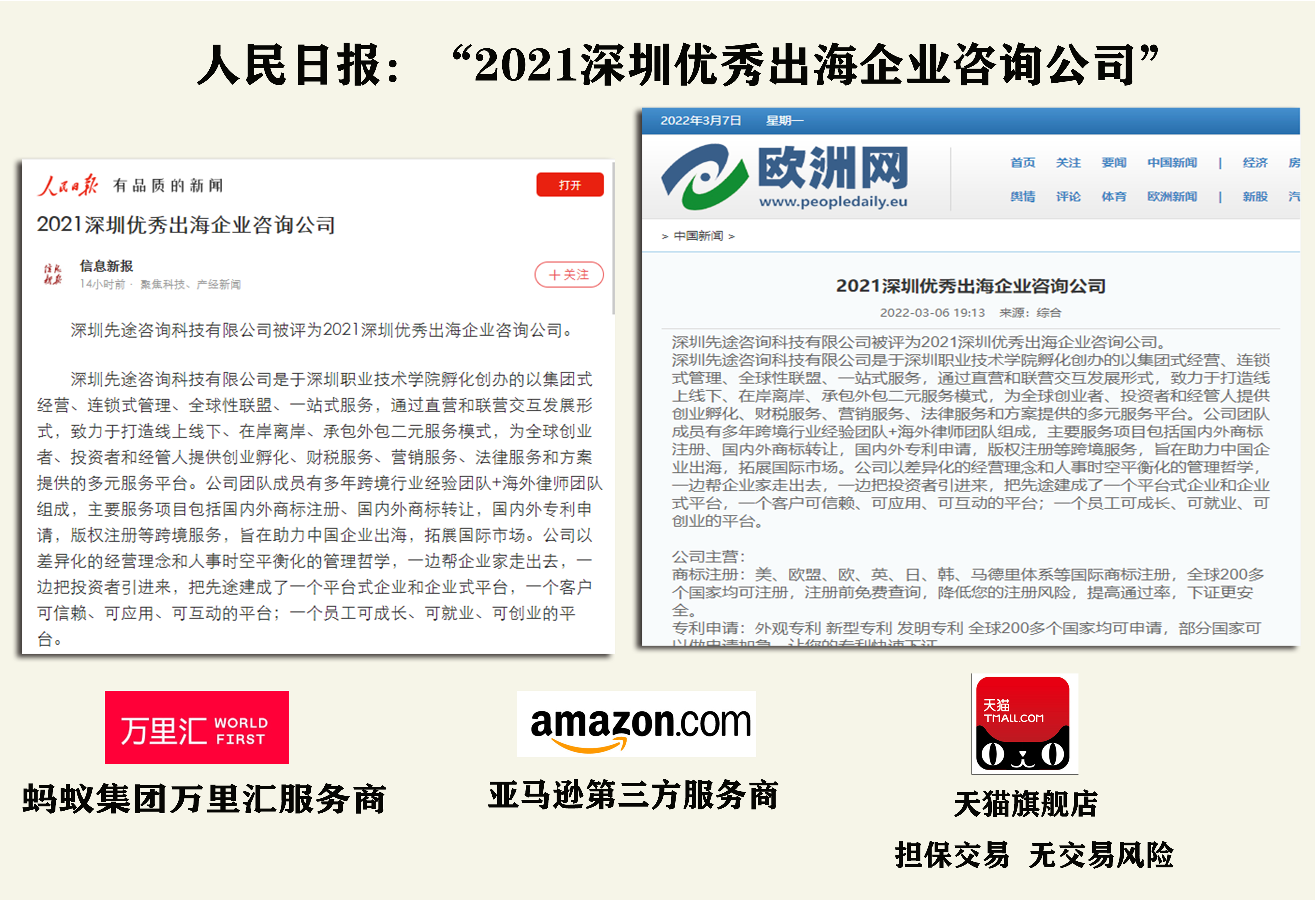 多图.png