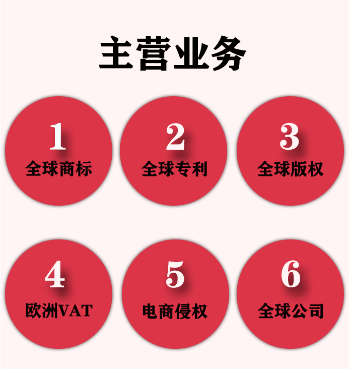 主营业务.png